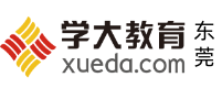 东莞学大教育