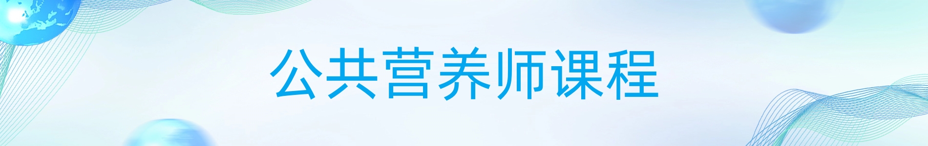 宝鸡优路教育职业培训学校