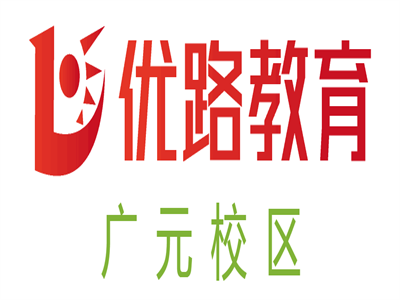广元优路教育无人机
