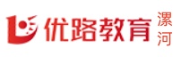 漯河优路教育PLC