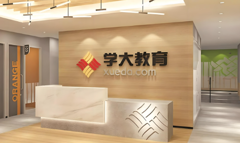 兰州学大教育