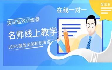 哈尔滨学大教育高中在线辅导1对1