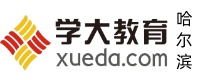 哈尔滨学大教育新阳路校区