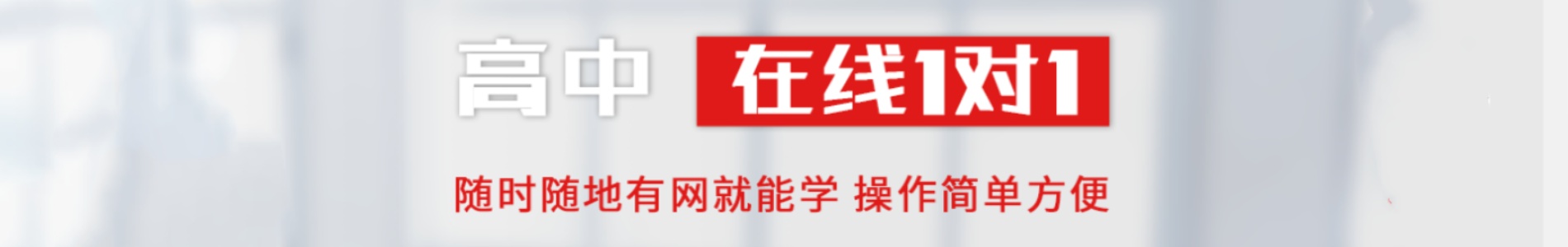 哈尔滨学大教育新阳路校区