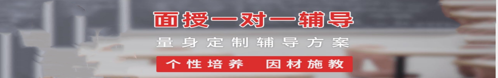 哈尔滨学大教育省政府校区
