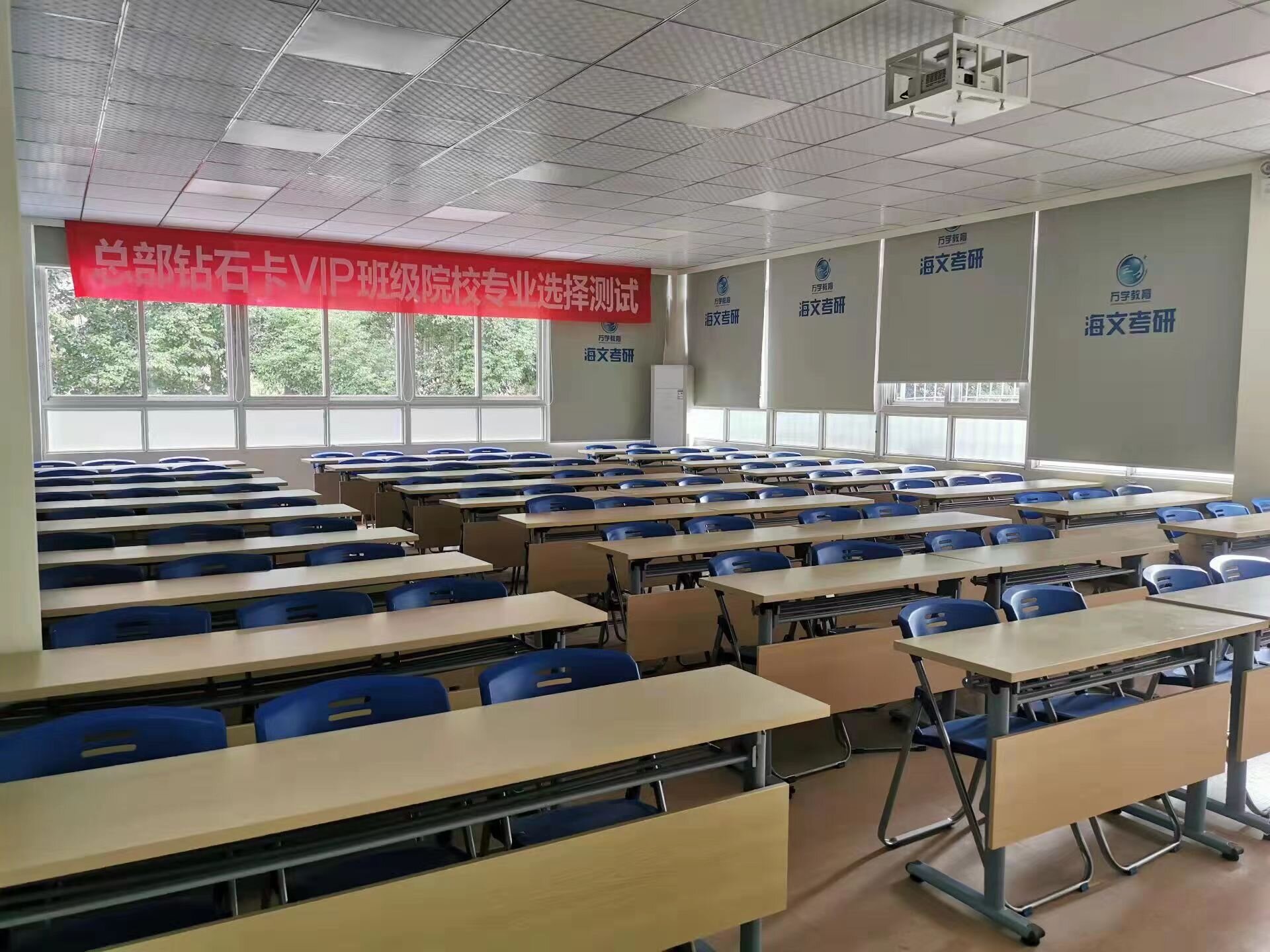 学校环境