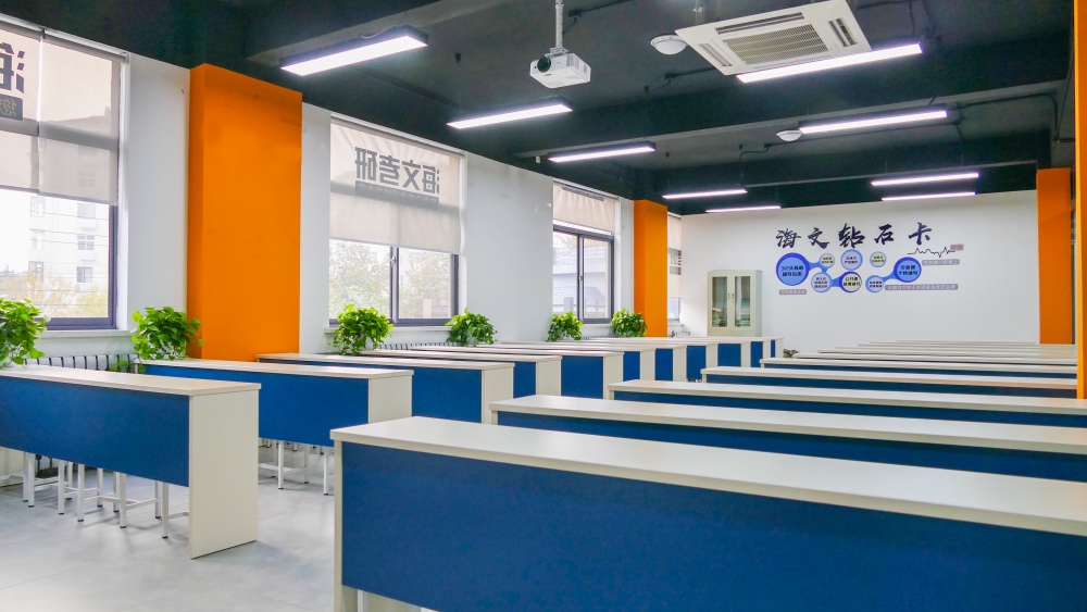 学校环境