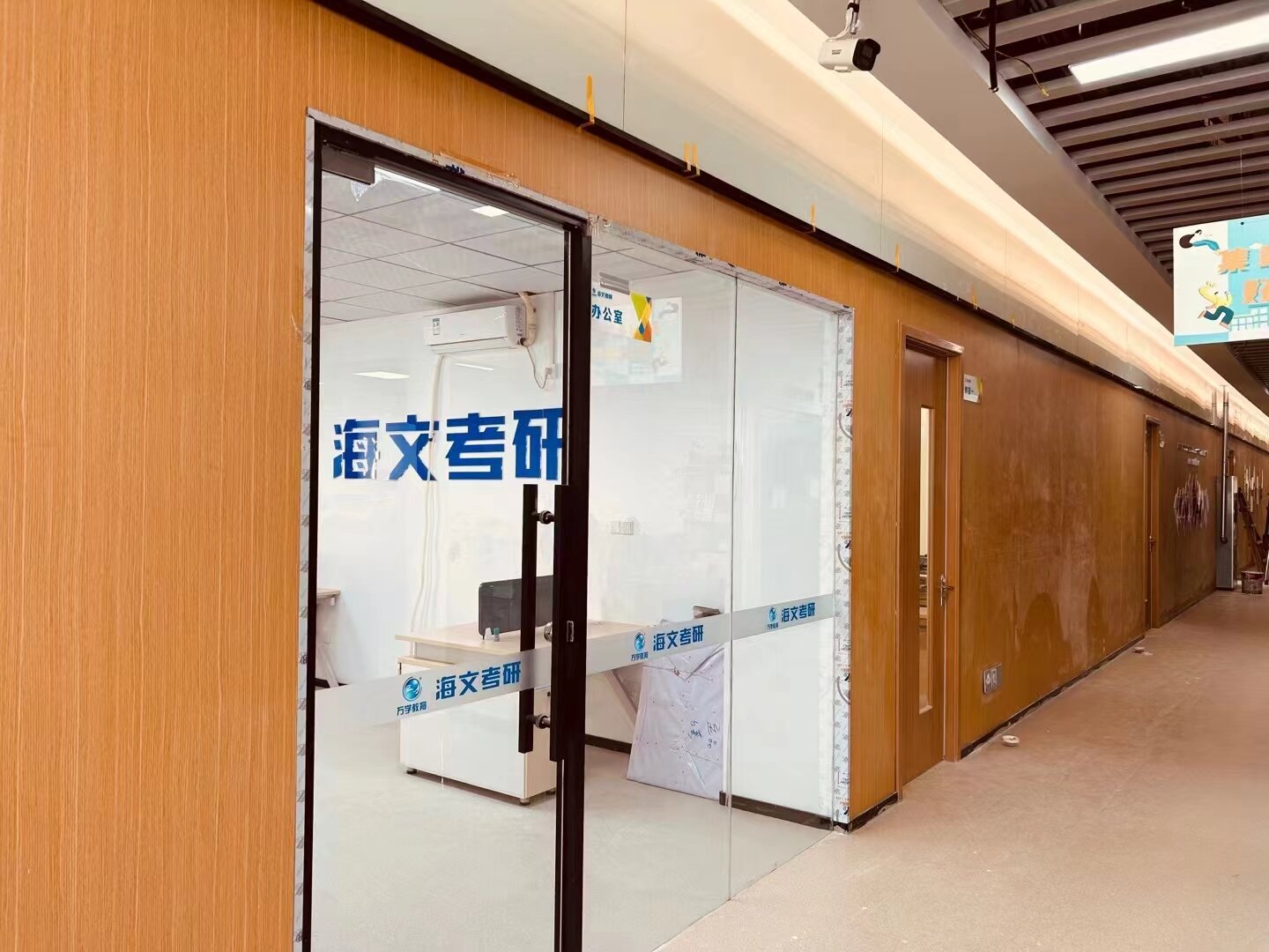 学校环境