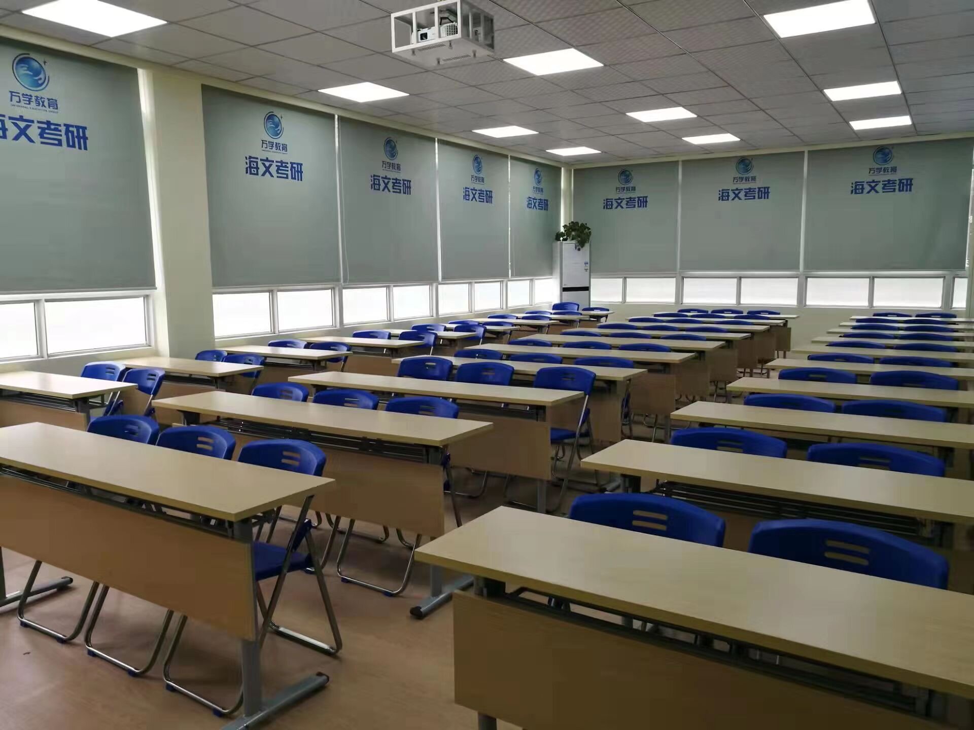 学校环境