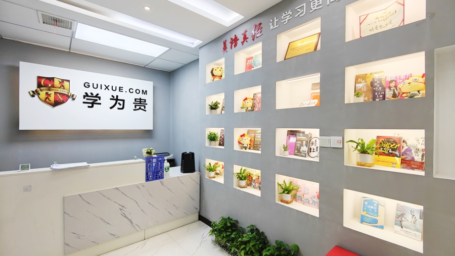 学校环境