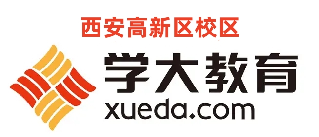 西安高新区学大教育
