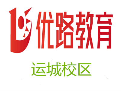 运城优路教育无人机
