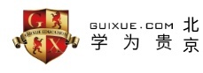 北京学为贵托福