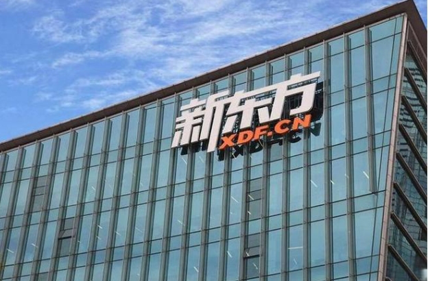 苏州新东方文化课培训中心