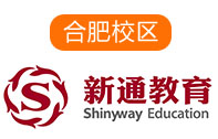 合肥新通小语种机构