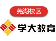 芜湖学大教育镜湖区