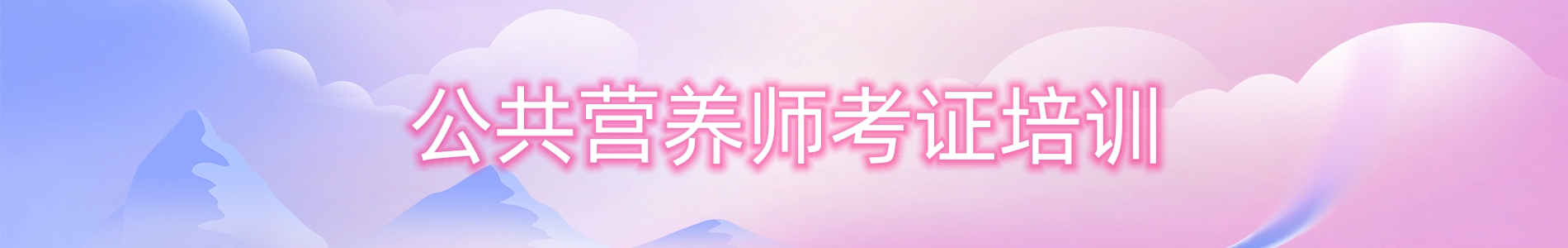 延安优路教育职业培训学校