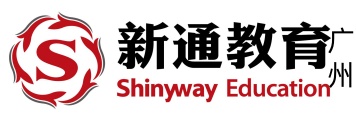 广州新通留学