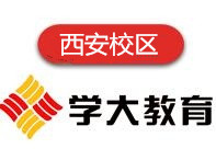 西安学大教育新城校区