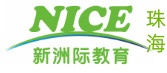 珠海新洲际托福