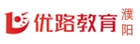 濮阳优路教育PLC