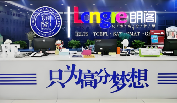 学校环境