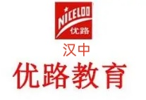 汉中优路教育职业培训学校