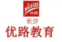 长沙优路教育消防操作员