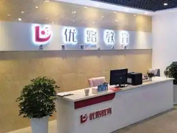 阜阳优路陪诊师培训学校