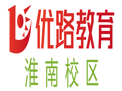淮南优路陪诊师培训学校