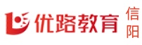信阳优路教育PLC