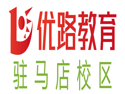 驻马店优路陪诊师培训学校