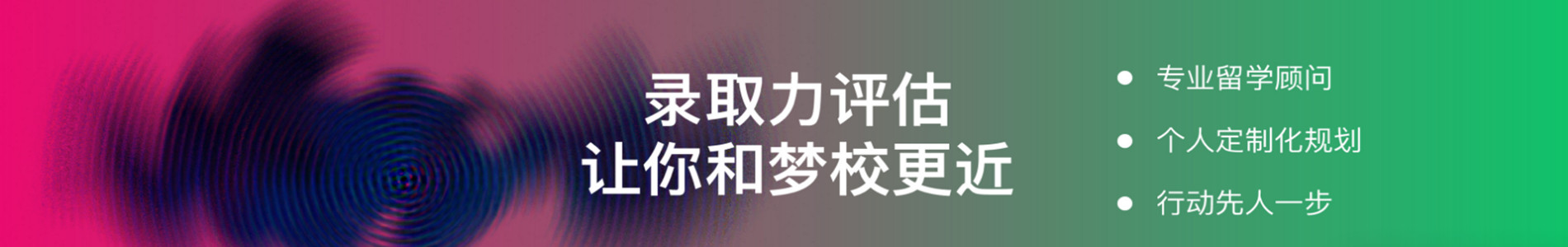 北京新东方斯芬克艺术留学游戏动画专业