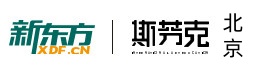 北京新东方斯芬克艺术留学时尚科系