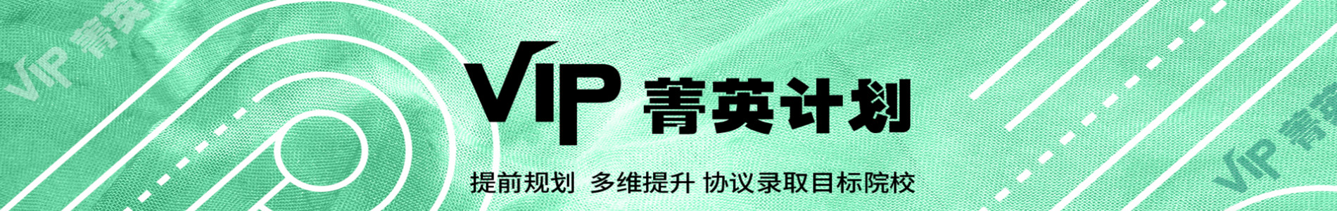 北京新东方斯芬克艺术留学时尚科系