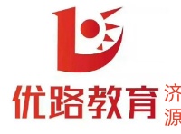 济源优路教育无人机