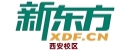 西安新东方剑桥英语培训机构
