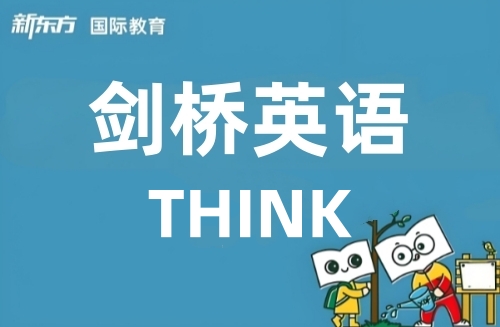 长沙新东方think