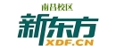 南昌新东方剑桥英语培训机构