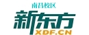南昌新东方剑桥英语培训班