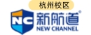 杭州新航道KET/PET培训机构