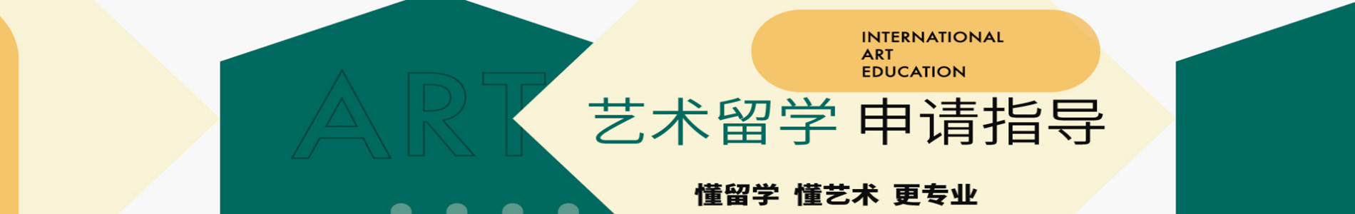 天津新东方斯芬克艺术留学插画科系