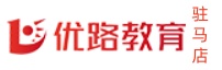 驻马店优路教育PLC