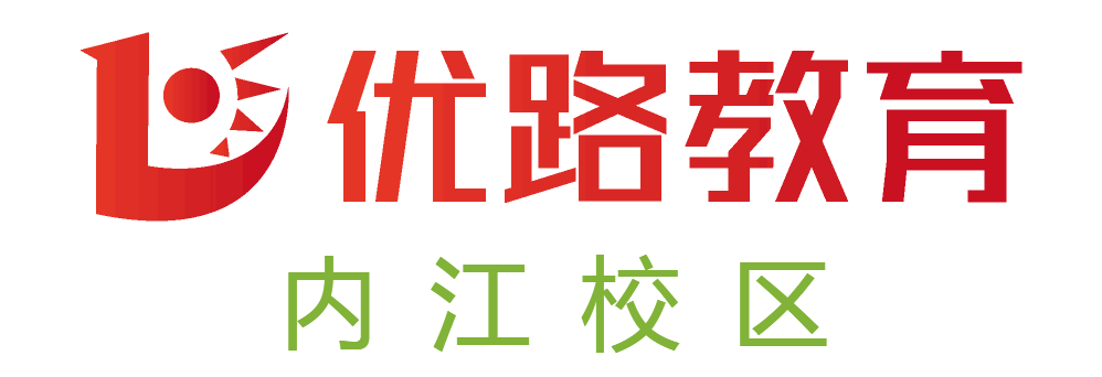 内江优路陪诊师培训学校