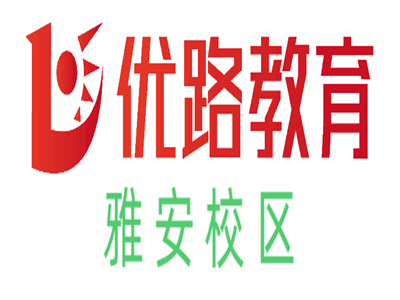 雅安优路陪诊师培训学校