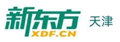 天津新东方法语