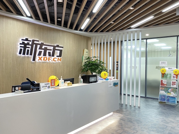 兰州新东方英语四六级培训机构