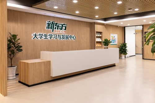 兰州新东方考研培训机构