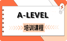 新航道L-LEVEL培训