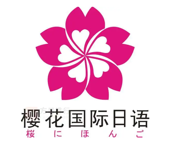 邯郸樱花国际日语培训机构